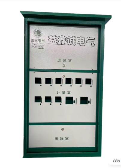 德阳电气设备